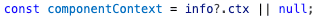 JavaScript snippet assigning componentContext from info.ctx.